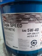 Eagle Speed