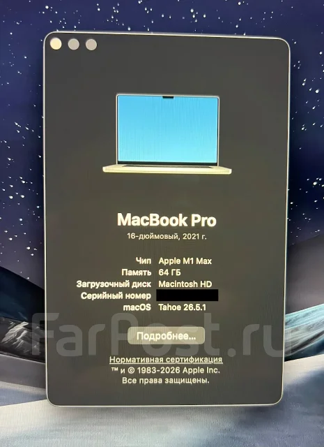 Apple MacBook Pro 16 2021. 16.2", 3,2����, ��� 64 �� � ������, ���� 4 096���, WiFi: 1, Bluetooth: 1, ����������� �� 21��. ����
