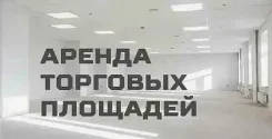 ������� � ������ �������� ��������� � �. ���������� ����������� ����. 500��&sup2;, ���������� ����, ������������ �-�, ������� ����������, �-� ��������...