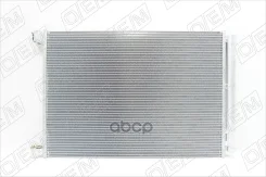 �������� ������������ Mercedes-Benz S-Class W222, x222 (2013-2020) O. E. M. ���. OEM0236KOND OEM0236KOND ����