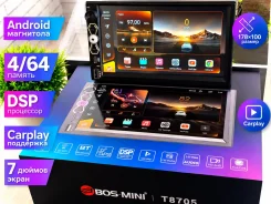 Bos-Mini ����