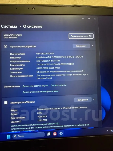 MSI. 15.6", 2,4����, ��� 32 ��, ���� 256���, WiFi: 1, Bluetooth: 1, ����������� �� 2��. ����