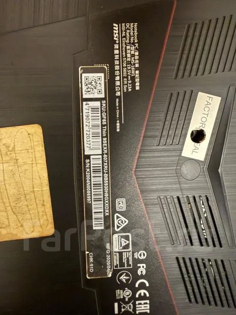 MSI. 15.6", 2,4����, ��� 32 ��, ���� 256���, WiFi: 1, Bluetooth: 1, ����������� �� 2��. ����
