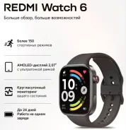 Redmi Watch 6. GPS, IP68. ��� ����� �� ������������ ����