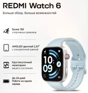 Redmi Watch 6. GPS, IP68. ��� ����� �� ������������ ����