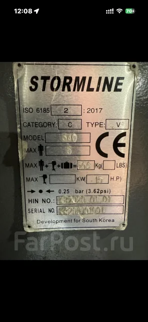 Stormline. ����� 3,4��., ��������� ���������, 5��.�., ������ ����