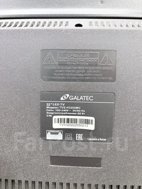 Galatec TVS-H3202MC. LED ����