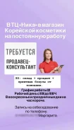 ��������-�����������. �� ��������. ���������� ����, ��������� ������������� �����, ��������, ����� ��������� 68 ���. 1 ����