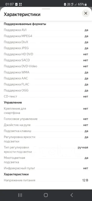 Digma DCR-580 ����