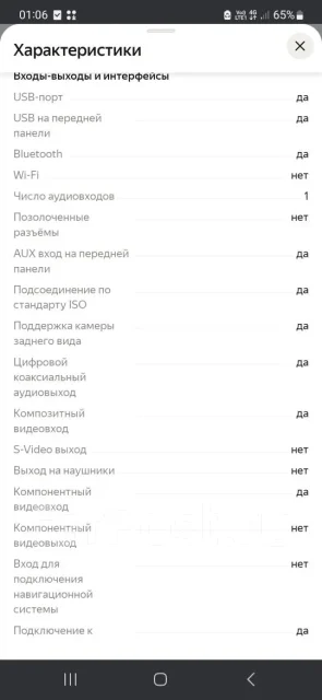Digma DCR-580 ����