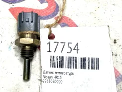 ������ ����������� Nissan HR15DE 22630ED000 22630ED000 ����