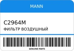 ������ ��������� MANN C2964M C2964M ����