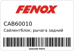 �����������; ������ ������ ��� ���������� �������) Fenox CAB60010 CAB60010 ����