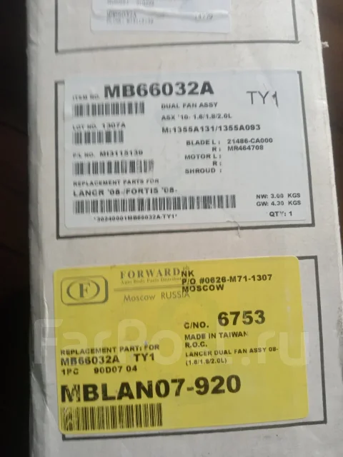 ���������� �������� ��������� Mitsubishi Lancer 10 MB66032A ����