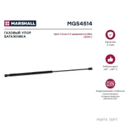 ����������� ������ ��������� Marshall MGS4514 MGS4514 ����