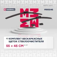 �������� ������������ ����� ���������������� 22� / 55 �� + 18� / 45 �� hook, side pin, push/pinch 19 mm () Marshall MW5045 MW5045 ����