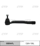 ���������� ������� CTR CE0547L (CEN-156L) CEN156L ����