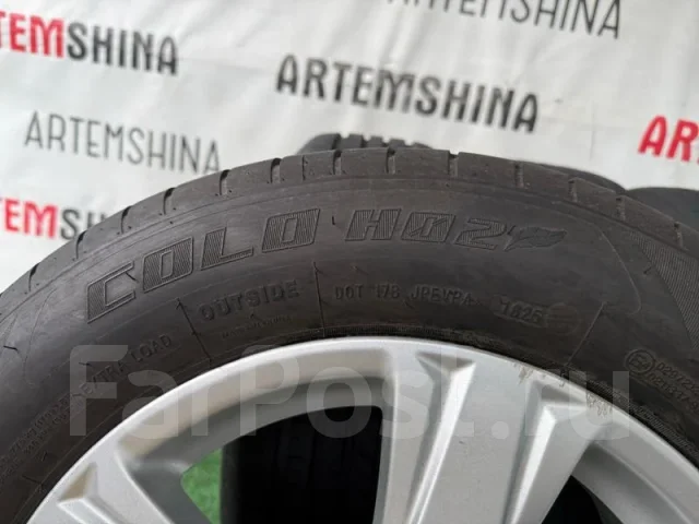 Grenlander Colo H01