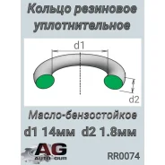 ������ ��������. ������������ Peugeot-Citroen 6460cr AUTO-GUR RR0074 AUTO-GUR RR0074 RR0074 ����
