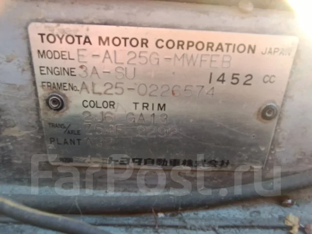 Toyota Tercel. EAL20ZHHNS, 2A ����