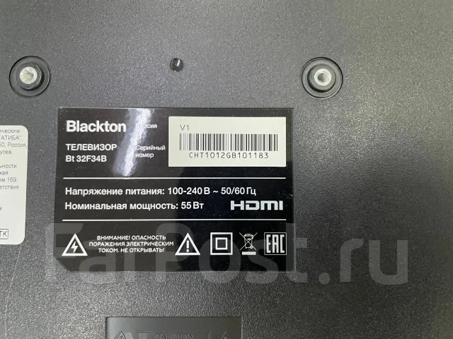 Blackton. LED ����