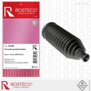 ������� ������� ����� Mazda 3, 6 Rosteco 22392 Rosteco 22392 22392 ����