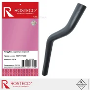 �������� ��������� ������� Toyota EPDM 16571-74260 Rosteco 21359 Rosteco 21359 21359 ����