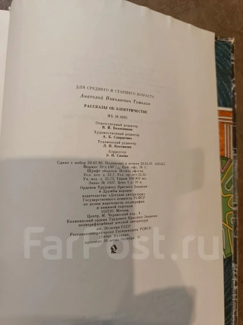 ����� ��������� ����� ����
