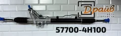 ����� ������� 57700-4H100 Grand Starex H100 Dagger 57700-4H100 ����