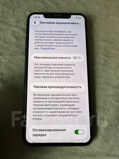 Apple iPhone 11 Pro Max. �/�, 256 ��, �������, 4G LTE ����