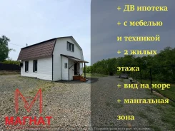 ��������� 2� ������� ��� � ��������, ������� � ������� ������ ��������. �-� ������, ��� 85.7��&sup2;, ������� 7.5����., ���, ����: ��������, ���������...