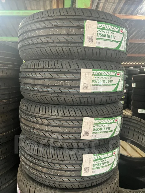 Gepormax Ssport T3. ������, 2026 ���, ����� ����