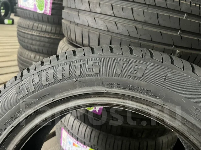 Gepormax Ssport T3. ������, 2026 ���, ����� ����