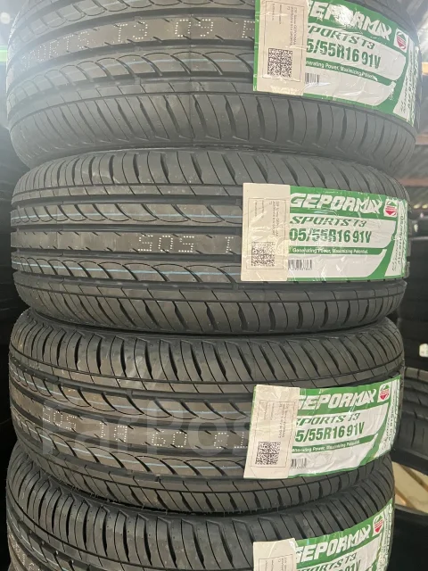 Gepormax Ssport T3. ������, 2026 ���, ����� ����
