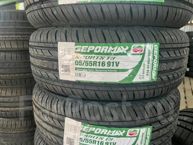 Gepormax Ssport T3. ������, 2026 ���, ����� ����