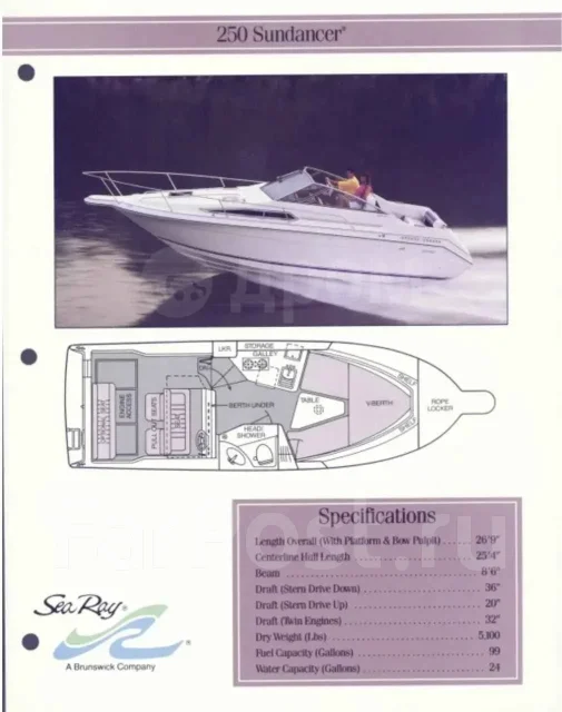 Searay Sundancer. 1993 ���, ����� 8,15��., ��������� ������������, 250��.�., ������ ����