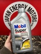 Mobil Super 3000 X1. 5W-40, �������������, 1��. ����