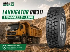 Lanvigator. �����������, 2026 ���, ����� ����