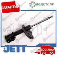 ������ JETT V32-008L (338023) � ��������� � ��������� [V32008L] V32008L ����
