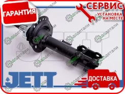 ������ JETT V32-033R (3330048) � ��������� � ��������� [V32033R] V32033R ����