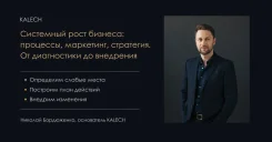 �������� �������: �� ����������� �� ��������� ����
