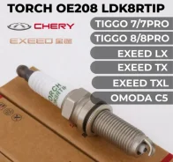 ����� ��������� (OEM) Chery Tiggo 4 Pro 1.6T 186 DCT7 F4J16-3707010 F4J163707010 ����