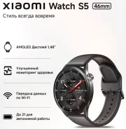 Xiaomi Watch S5. GPS, IP68. ��� ����� �� ������������ ����