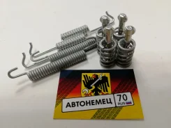 ����������� ������ ���������� �������� Quick Brake 1050841 1050841 ����