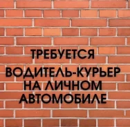 ��������-������. ��� �������������������� �. ����� ������������ 8 ����