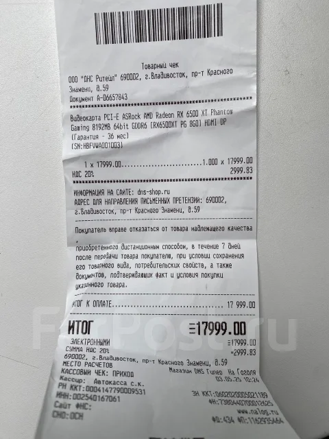 Radeon RX 6500 XT ����