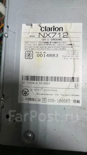 Clarion NX712 ����
