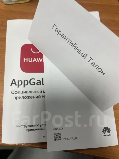 Huawei. �/�, 512 ��, �����, NFC ����