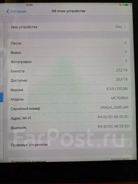 Apple iPad. 9.7 ������, ������ 32 �� ����