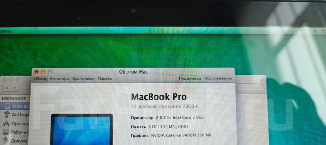 Apple. 15.4", 2,8����, ��� 8 ��, ���� 120���, WiFi: 1, ����������� �� 1��. ����